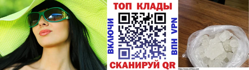 Что такое Аткарск Alpha-PVP Кокаин АМФЕТАМИН Марихуана ГАШ