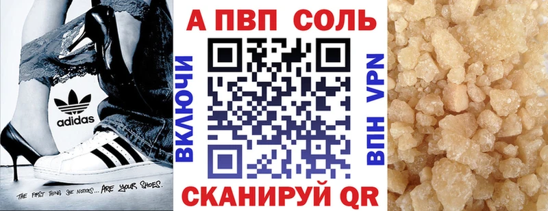 APVP СК КРИС  Аткарск 