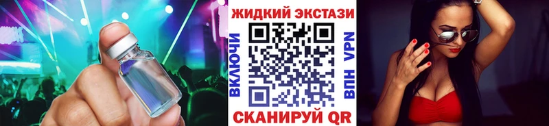 БУТИРАТ бутандиол Аткарск