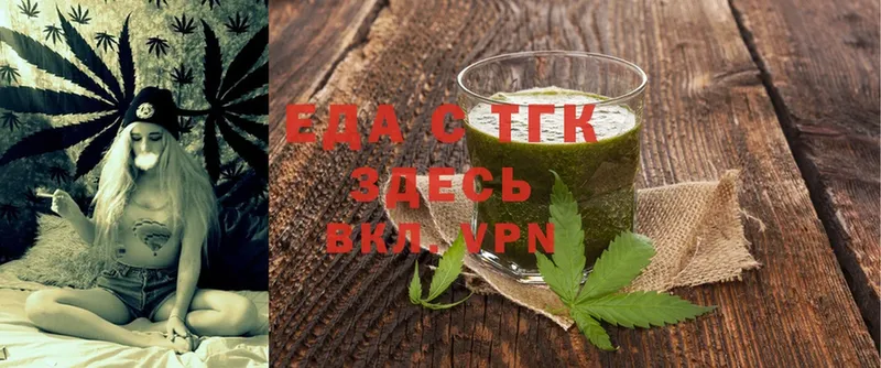 MEGA ONION  Аткарск  Canna-Cookies конопля 