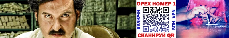 KRAKEN как зайти  Аткарск  КОКАИН FishScale 