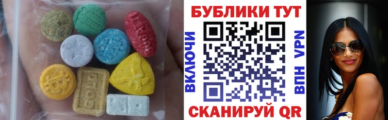 магазин продажи наркотиков  Аткарск  Экстази 280 MDMA 