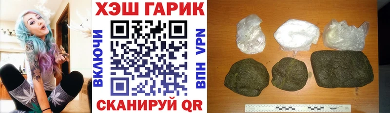 ОМГ ОМГ маркетплейс  Аткарск  ГАШИШ хэш 
