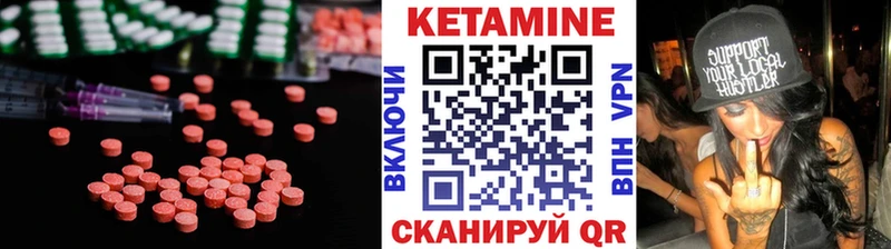 КЕТАМИН ketamine  Аткарск 