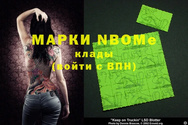 кокаин премиум Новодвинск