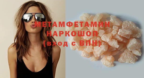 шишки Новозыбков
