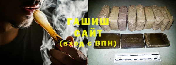 гидра Новокубанск