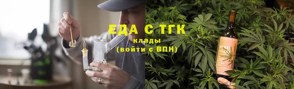 гидра Новокубанск