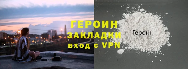 кокаин премиум Новодвинск