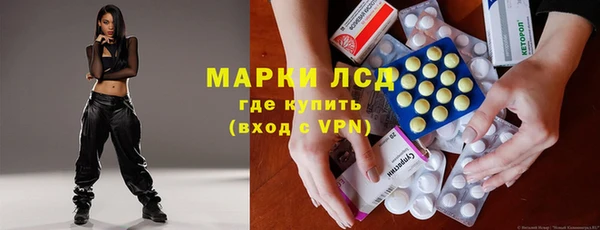 гидра Новокубанск