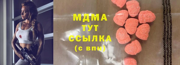шишки Новозыбков