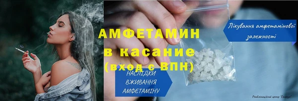 гидра Новокубанск