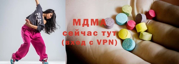 шишки Новозыбков