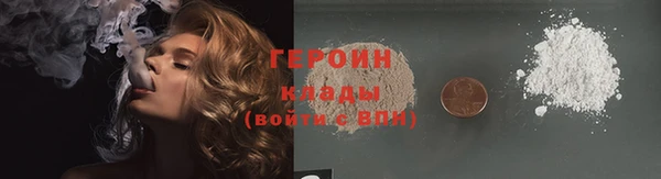 кокаин премиум Новодвинск