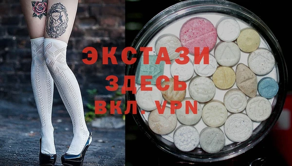 гидра Новокубанск