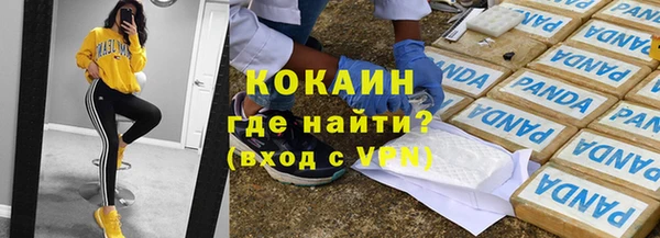 круглые Апатиты