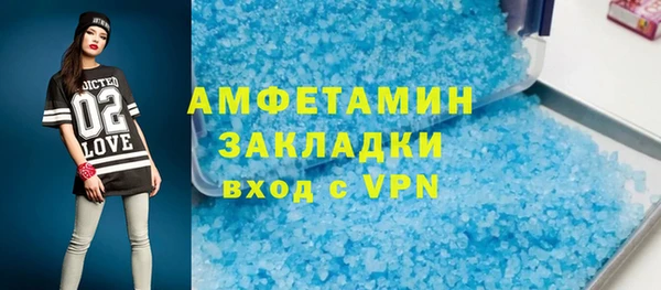 кокаин премиум Новодвинск