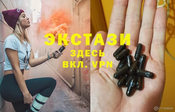 шишки Новозыбков