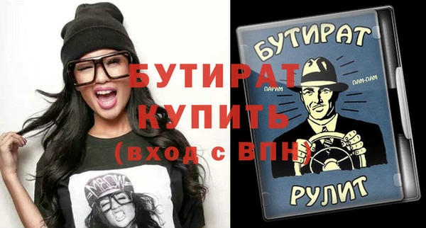 гидра Новокубанск