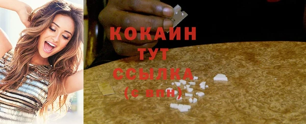 кокаин премиум Новодвинск