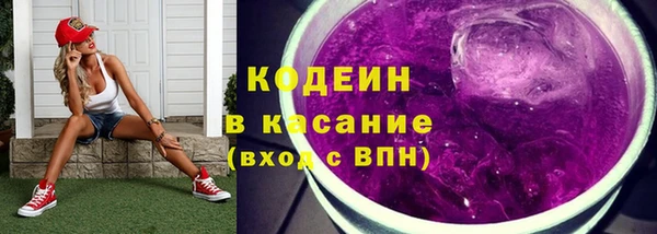 гидра Новокубанск