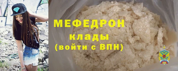 mix Богородицк