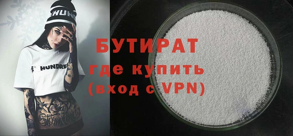 шишки Новозыбков