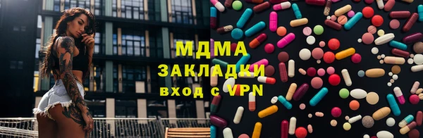кокаин премиум Новодвинск