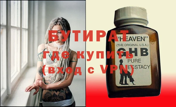 гидра Новокубанск