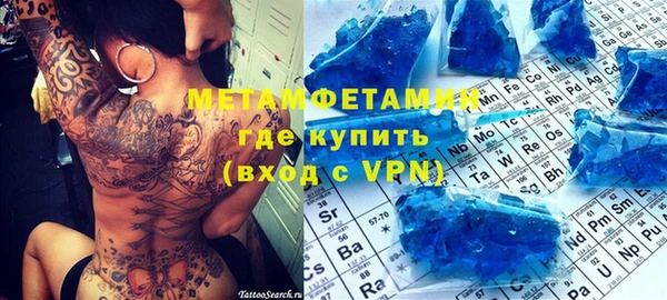 шишки Новозыбков