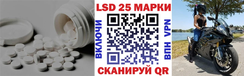 Лсд 25 экстази кислота  где продают   Аткарск 