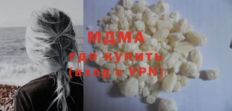 MDMA Molly  OMG рабочий сайт  Аткарск 