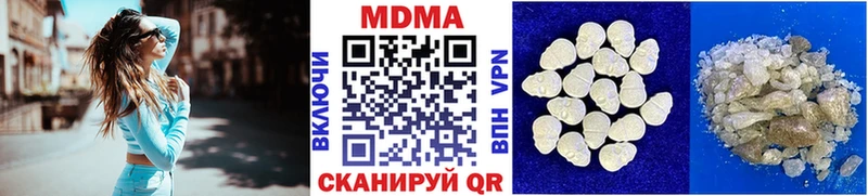 MDMA молли  продажа наркотиков  Аткарск 