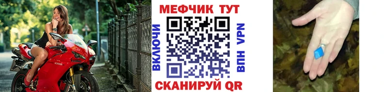 Меф 4 MMC  где купить наркоту  Аткарск 