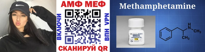 Первитин пудра  Аткарск 
